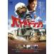  Battle грузовик HDli тормозные колодки версия прокат б/у DVD