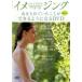  Joy Ishii. образ ng. прекрасное платье .... возможно . для стать DVD прокат б/у DVD