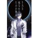 ki..... нет поэтому. история 7 прокат б/у комикс Comic