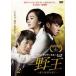 .. love .... ..2( no. 3 рассказ, no. 4 рассказ ) прокат б/у DVD корейская драма Kwon * Sang-woo 