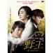 .. love .... ..4( no. 7 story, no. 8 story ) rental used DVD South Korea drama Kwon * Sang-woo 