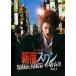  Shinjuku s one 1( no. 1 рассказ ~ no. 3 рассказ ) прокат б/у DVD теледрама 