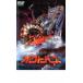  Octopus прокат б/у DVD ужасы 