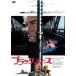  черный * Ace [ субтитры ] прокат б/у DVD