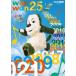 NHK DVD нет нет ...! one one 25 прокат б/у DVD