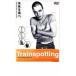 to дождь spo ting прокат б/у DVD