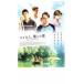 sa. если,... лето Eternal * summer [ субтитры ] прокат б/у DVD