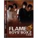 FLAME BOYS BOX2 ������ ��� DVD