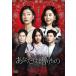 ʤ£ 12(34á36)ڻ 󥿥  DVD  ڹɥ