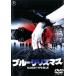  голубой Рождество прокат б/у DVD восток .