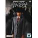 час .... девушка прокат б/у DVD