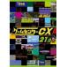  игра центральный CX 21.0 прокат б/у DVD