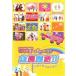 i........mon.. super лучший! все участник набор!! б/у DVD