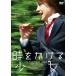  час .... девушка ...... прокат б/у DVD