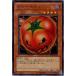 [trc-77692] [ б/у ] Yugioh OCG Duel Monstar z killer * помидор BE01 BE01-JP052 SR