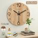 стена настенные часы не электро-магнитные часы Северная Европа из дерева модный тихий звук .. часы цифровой большой под дерево круглый легктй для просмотра wall часы современный .. настенные часы ребенок часть магазин новое здание праздник . прокат 