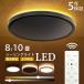 led потолочный светильник 10 татами 8 татами тонкий style свет тонировка непрямое освещение побочный свет освещение 6 татами Северная Европа модный ребенок часть магазин осветительное оборудование ночной свет режим потолочный светильник дистанционный пульт living .. электрический 