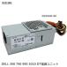  оригинальный новый товар DELL OptiPlex 390 790 990 3010 7010 9010 DT настольный PC 250W источник питания D250AD-00 H250AD-00 F250AD-00