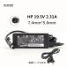  оригинальный новый товар HP 19.5V 2.31A 45W AC адаптор HSTNN-CA40 зарядное устройство 7.4MM*5.0MM( булавка есть )*PC источник питания 