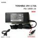  оригинальный новый товар Toshiba 19V 4.74A 90W AC адаптор PA-1900-24 PA-1900-23 PA3165U-1ACA PA3468U-1ACA PA3516U-1ACA. такой же и т.п. зарядное устройство *PC источник питания 
