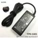  оригинальный новый товар HP TPN-CA01 HQ-TRE 71025 814838-002 45W TYPE-C AC адаптор 5V2A/12V3A/15V3A зарядное устройство *PC источник питания 
