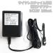  wireless chime cordless chime power supply adaptor single goods 1 piece ### chime for adapter CDQ###