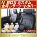 N-BOX ȥС CLAZZIO Neo ɿ ڼư NBOX