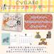 2027�N CYILABO ��� �j�R�j�R�J�����_�[ 125mm�~145mm �֘A�摜3