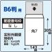�p�`7������ �N���t�g(�I�����p�X) 85g �Z���^�[�\ �� 20�� �L���O�R�[�|���[�V���� ���� �p7 �֘A�摜2