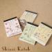 Shinzi Katoh/sinji Kato квадратное память литература ... серии симпатичный 