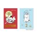 2027 год день ... календарь Moomin Mini Mini день ...1 часть 45×30mm NK-4490 календарь 2027 день ...
