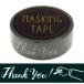  маскировочная лента 15mm THANK YOU W01-KMT-0005 1 шт world craft 