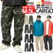  cargo pants men's large size trousers cheap shef pants wide pants thin chinos Easy pants car ka car ka pants Work man 