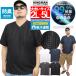 V�l�b�N ���� T�V���c �����Y �傫���T�C�Y �z������ ���L ���������Ή� ���n �h���C ���b�t�� �J�b�g�\�[ �g�b�v�X �h���C���b�t�� �d�˒���