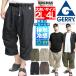 GERRY( Jerry ) укороченные брюки мужской большой размер контакт охлаждающий нейлон стрейч ремень имеется лодыжка брюки уличный 