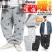  тренировочный брюки мужской зима обратная сторона ворсистый большой размер широкий 3L свободно толстый интересный кошка общий рисунок кошка .... теплый . хлеб теплый теплый защищающий от холода тренировочные брюки 