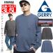 ���� GERRY(�W�F���[) �s�O�����g���H ���� T�V���c �����Y �傫���T�C�Y ���S ���|�P�b�g �N���[�l�b�N �J�b�g�\�[ ����T �����OT�V���c �g�b�v�X