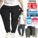 OUTDOOR PRODUCTS( Outdoor Products ) легкий брюки мужской большой размер контакт охлаждающий стрейч джерси брюки спорт . пот скорость .