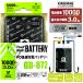  супер PayPay праздник мобильный аккумулятор 10,000mAh PD внезапный скорость зарядка максимальный 12V большая вместимость 3 порт одновременно подключение Type-C соответствует смартфон электронный сигареты зарядка возможно кондиционер одежда для Work man 