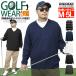  большой размер мужской Golf одежда длинный рукав ko-tine-to вязаный мужской V шея кашемир Touch одноцветный свитер белый чёрный 