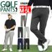  sweat pants men's large size Golf wear stretch punch material slim skinny pants Golf pants cheap Work man plus 