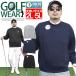  large size Golf wear men's DISCUS( discus ) sweat reverse side wool embroidery Logo print crew neck sweatshirt 