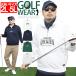  большой размер Golf одежда мужской Golf jenyu in Dickies GENUINE Dickies половина Zip тренировочный Logo 