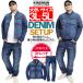 ���� �f�j�� �Z�b�g�A�b�v �����Y �傫���T�C�Y �X�g���b�` ���� G�W���� �W���P�b�g �J�[�S�p���c �u���]�� �A�E�^�[ �W�����p�[ ��ƒ� ��ƕ� ���[�N�p���c