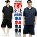  выставить мужской большой размер лето верх и низ короткий рукав джерси верх и низ в комплекте casual тонкий ... рубашка-поло шорты tops часть магазин надеты дешевый Work man 6l