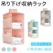 mitas �݂艺�� ���[���b�N ���[ ���b�N ���[�� 2�i�� �P�[�X �݂邷 �|���� �t�b�N �݂艺�����b�N �n���K�[ �ȃX�y�[�X �ߗ� �m�� �� ���� �X�q �|�C���g����