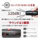�d�q �z�C�b�X�� �P4 ���d�r�� �X�|�[�c �剹�� �N�}�΍� �F �u�U�[ �J �X�g���b�v�t�� 120db �A���[�� �h�� �ЊQ �n�k �h�� SOS mitas �|�C���g���� �֘A�摜2