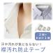 �݉��� �h�~ �e�[�v 8m 3�Z�b�g �݂悲��h�~ �� ������ ������ ���V�~ �΍� ���C�V���c �X�q �L���b�v �\�邾�� mitas �|�C���g����