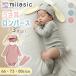 �����������p�[�X 3�_�Z�b�g �����݃J���[ �j�����p �x�r�[�� ���� ���u �L�k�� �X�i�b�v �{���l�b�g�X�q �C���t�� ������ �ӂ�ӂ킵���� �M�t�g �V����