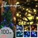 mitas illumination объединенный возможно Рождество LED 100 лампочка 10m рождественские огоньки освещение tree распорка для помещений чёрный чёрный линия прозрачный линия отметка ..